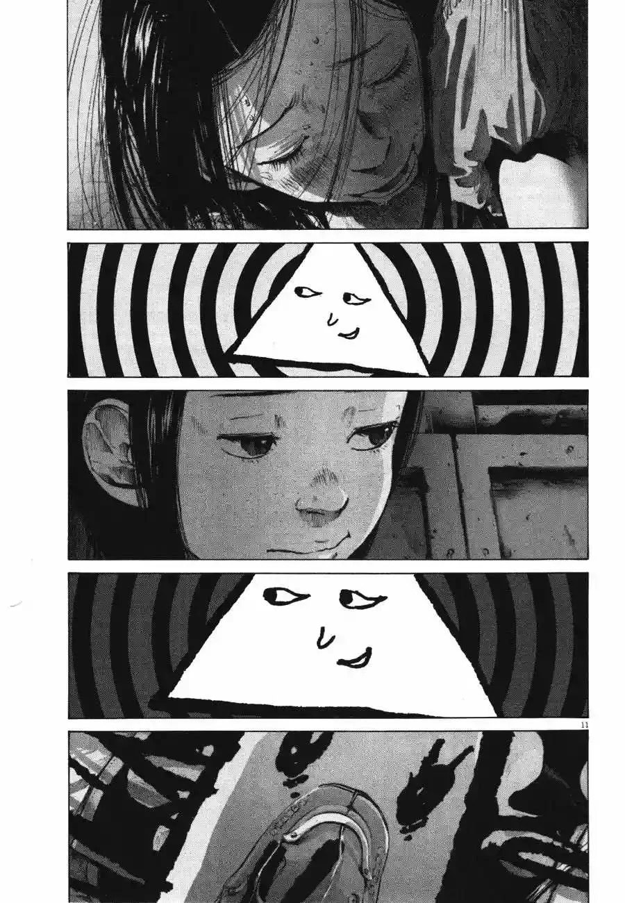 Read Goodnight Punpun ES Manga Online