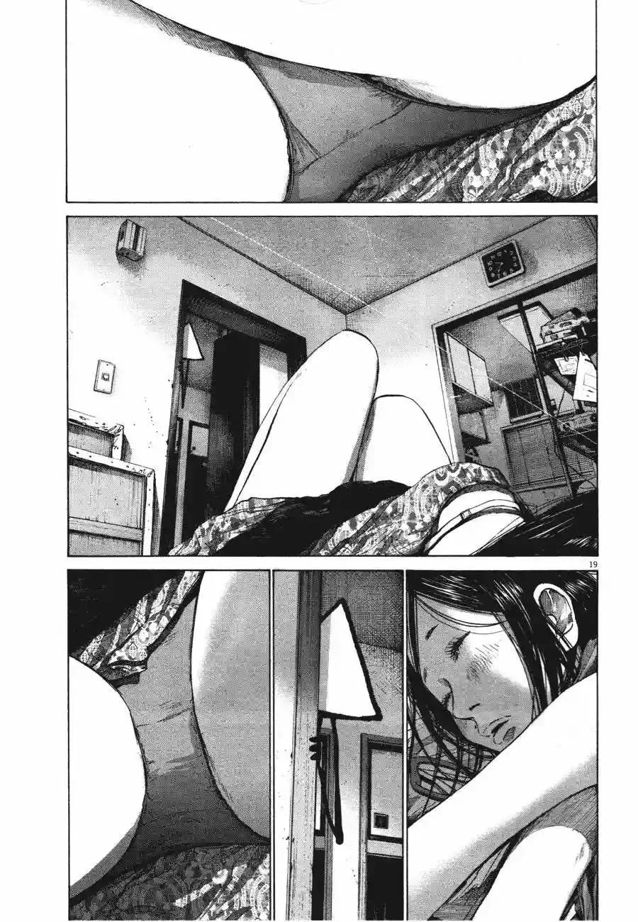 Read Goodnight Punpun ES Manga Online