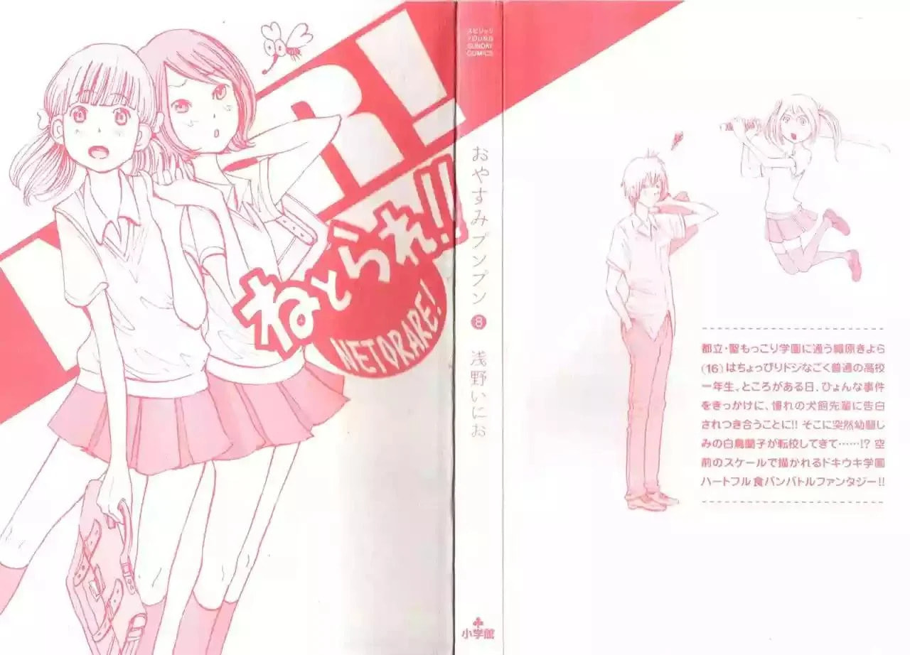 Read Goodnight Punpun ES Manga Online