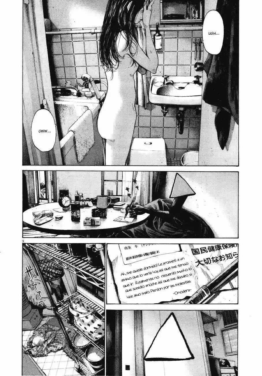 Read Goodnight Punpun ES Manga Online