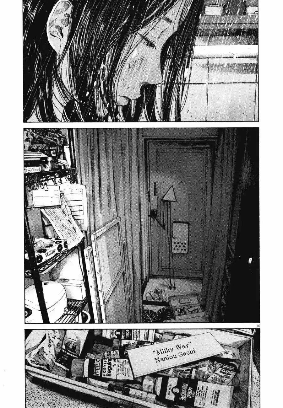 Read Goodnight Punpun ES Manga Online