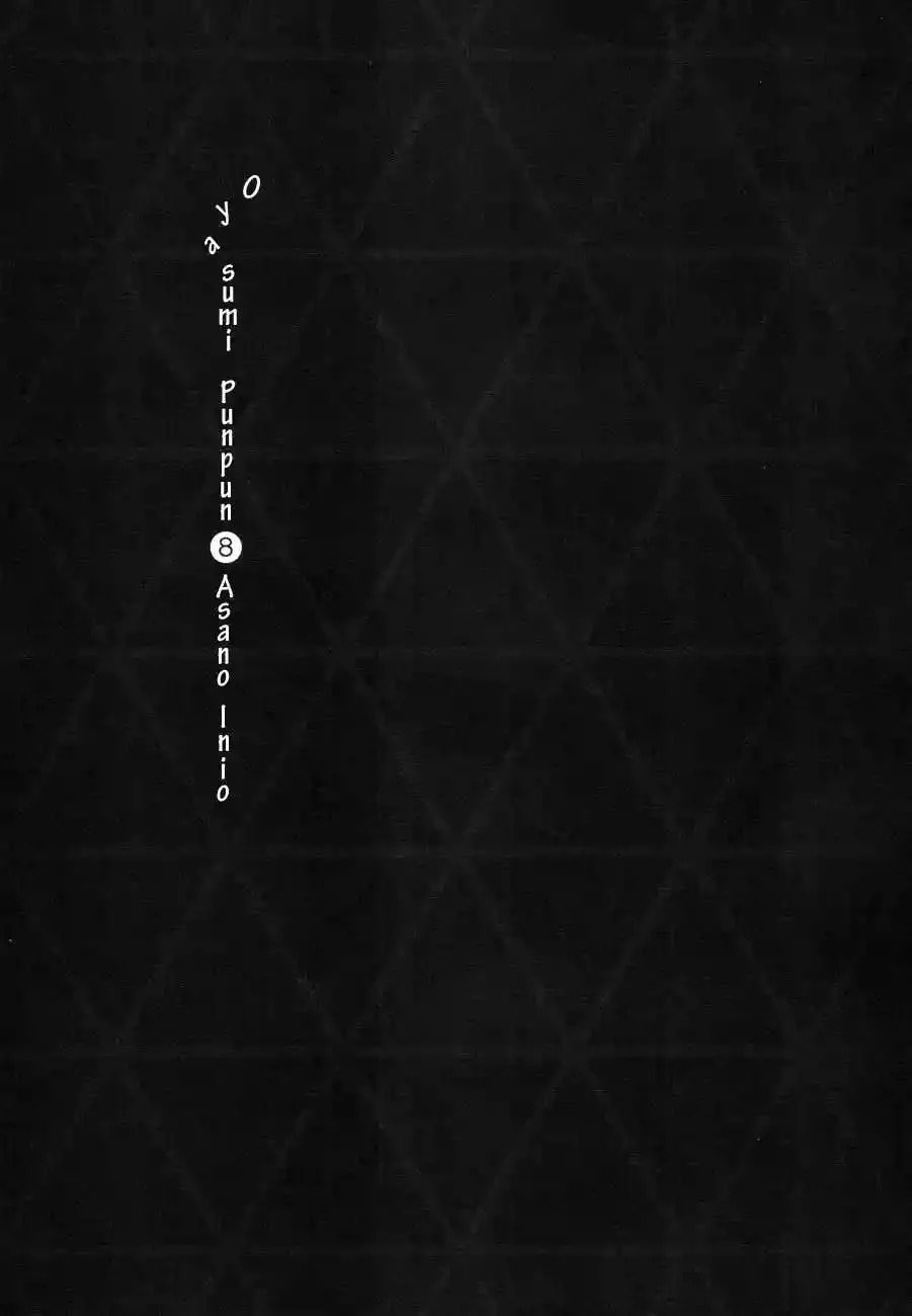 Read Goodnight Punpun ES Manga Online