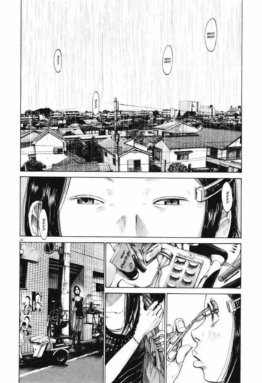 Read Goodnight Punpun ES Manga Online