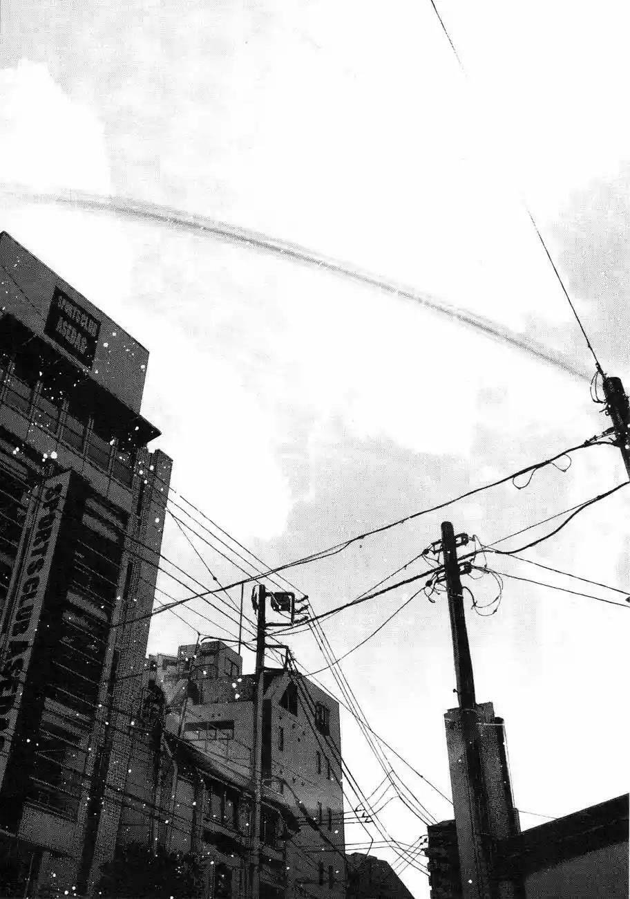 Read Goodnight Punpun ES Manga Online