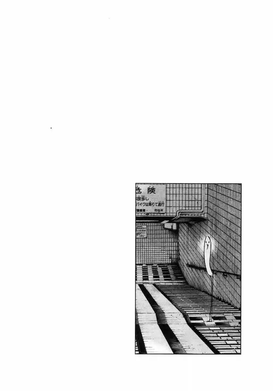 Read Goodnight Punpun ES Manga Online