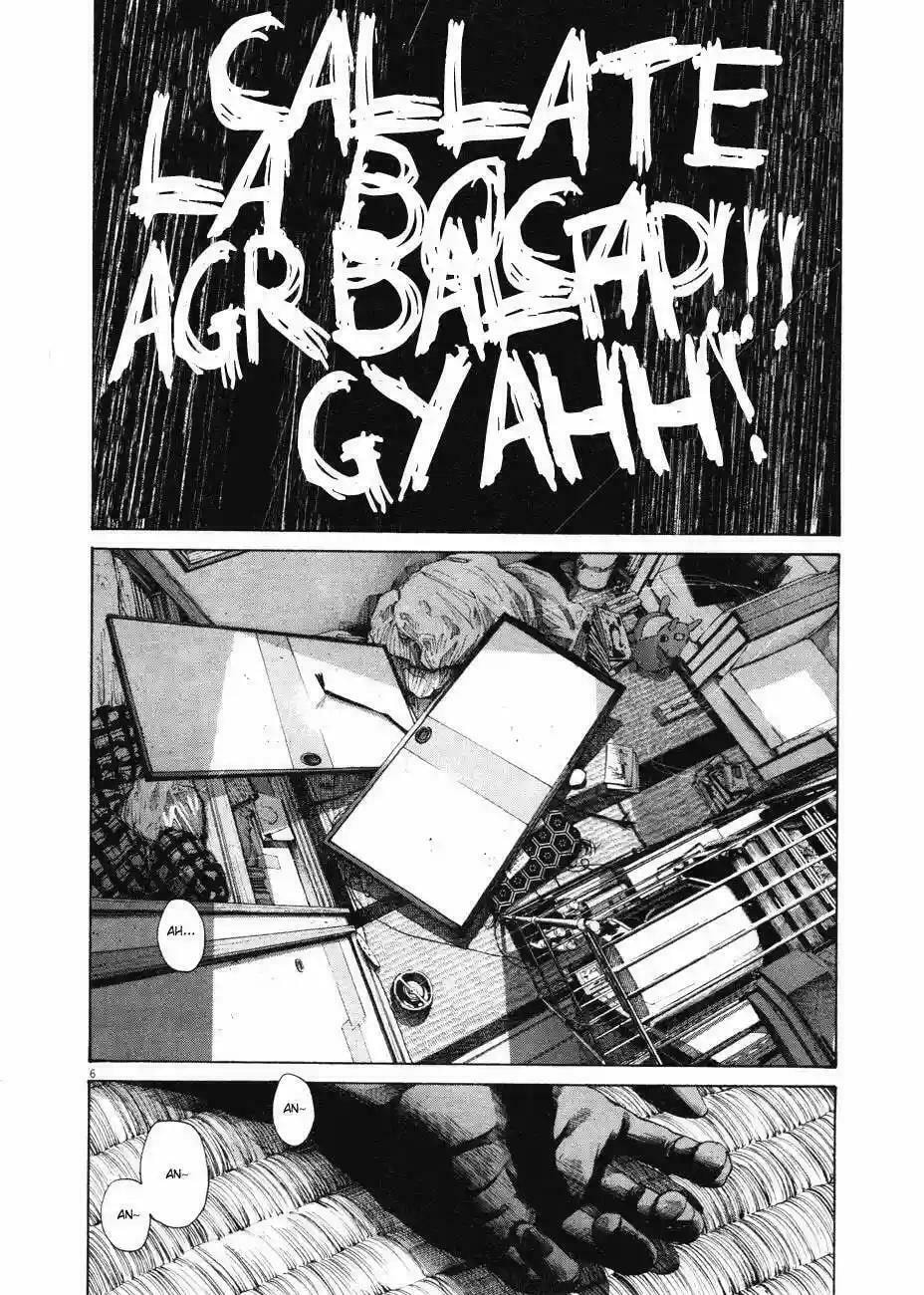 Read Goodnight Punpun ES Manga Online