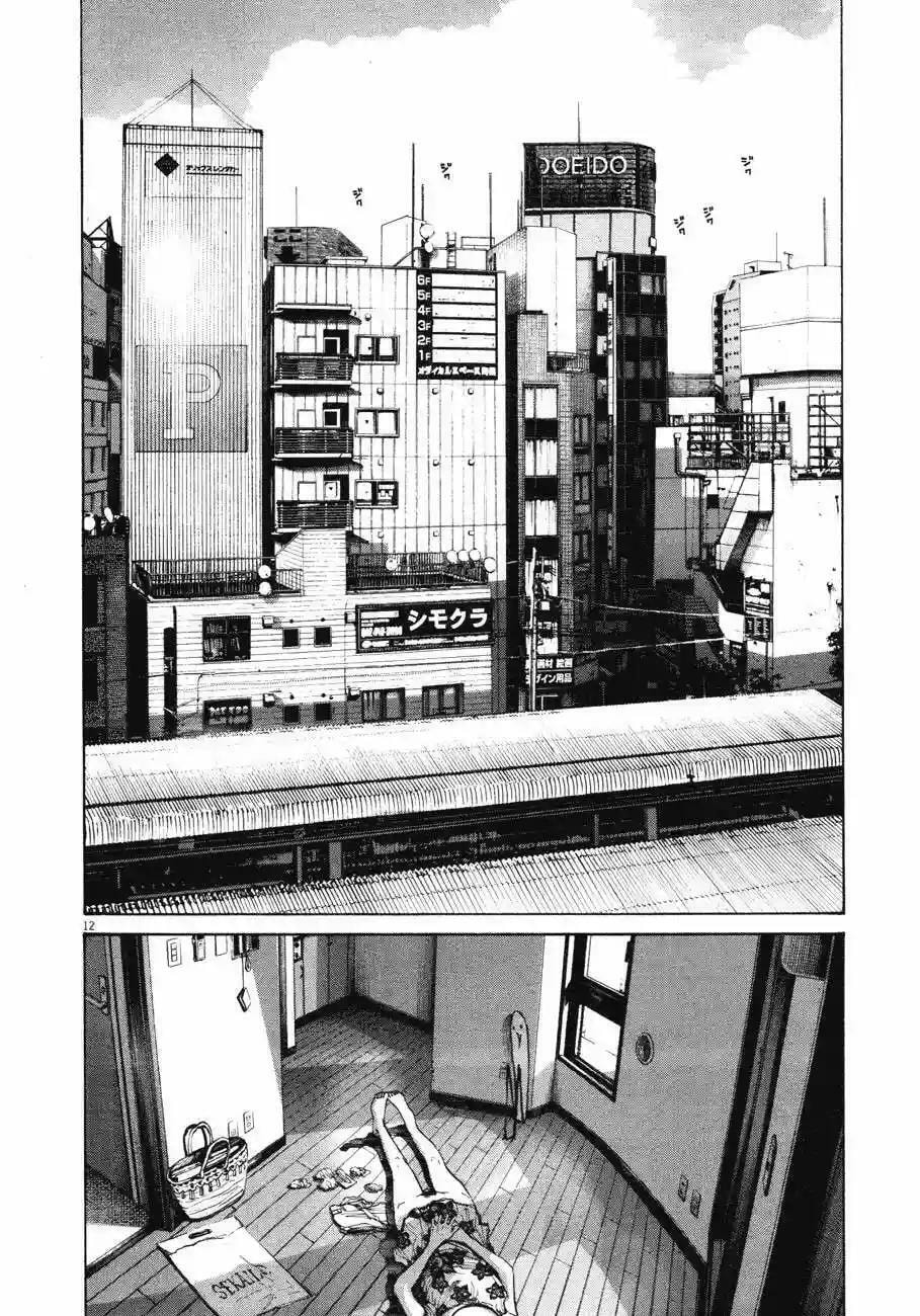 Read Goodnight Punpun ES Manga Online