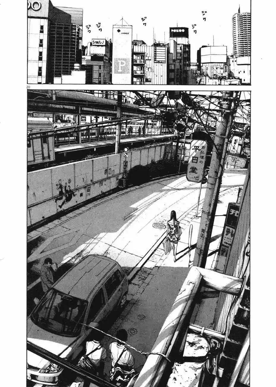 Read Goodnight Punpun ES Manga Online