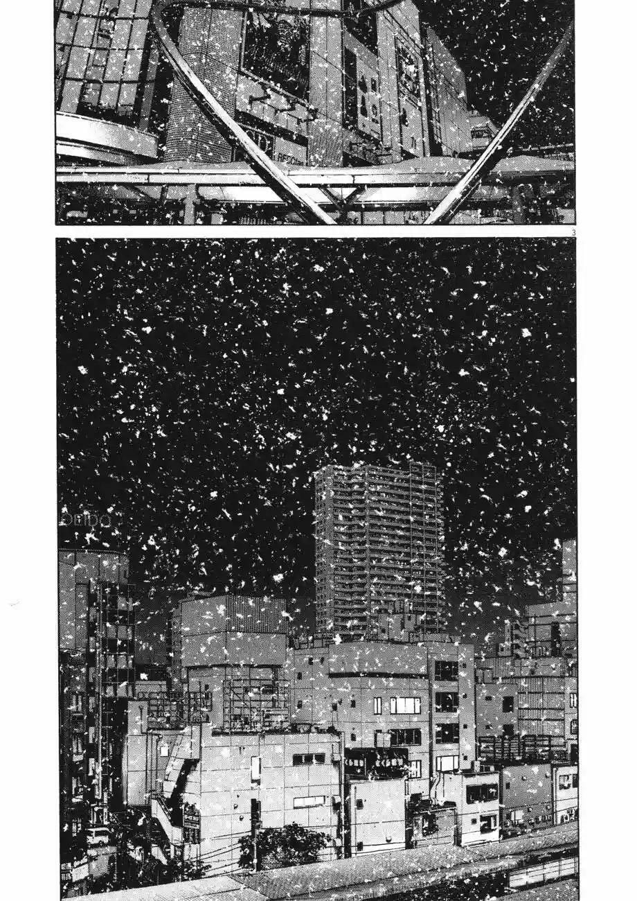 Read Goodnight Punpun ES Manga Online