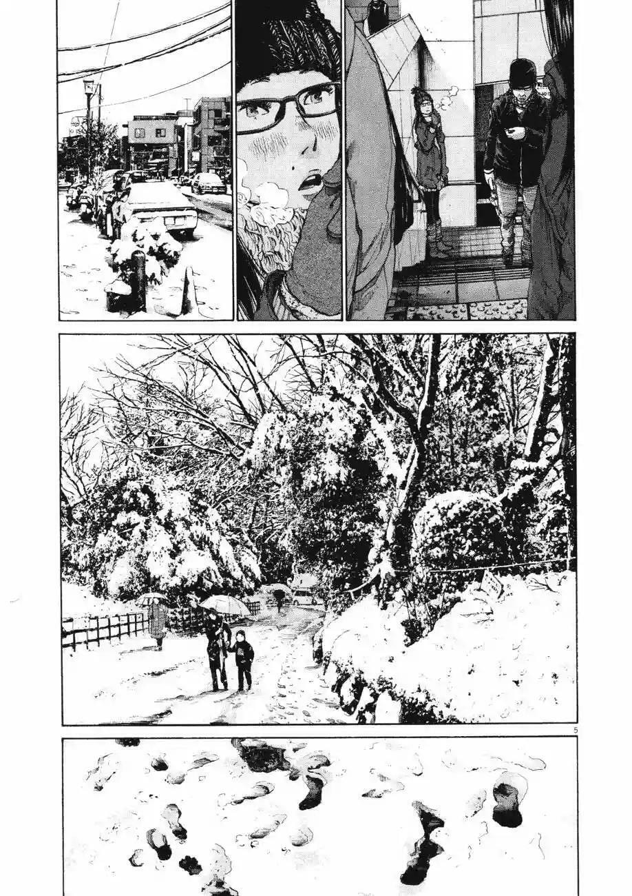 Read Goodnight Punpun ES Manga Online