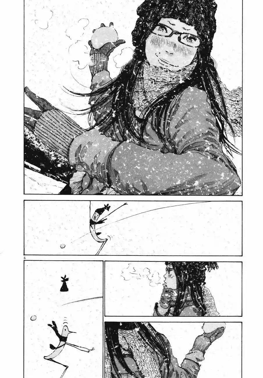 Read Goodnight Punpun ES Manga Online