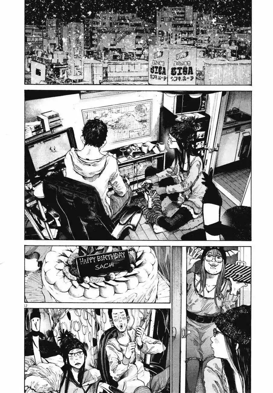 Read Goodnight Punpun ES Manga Online