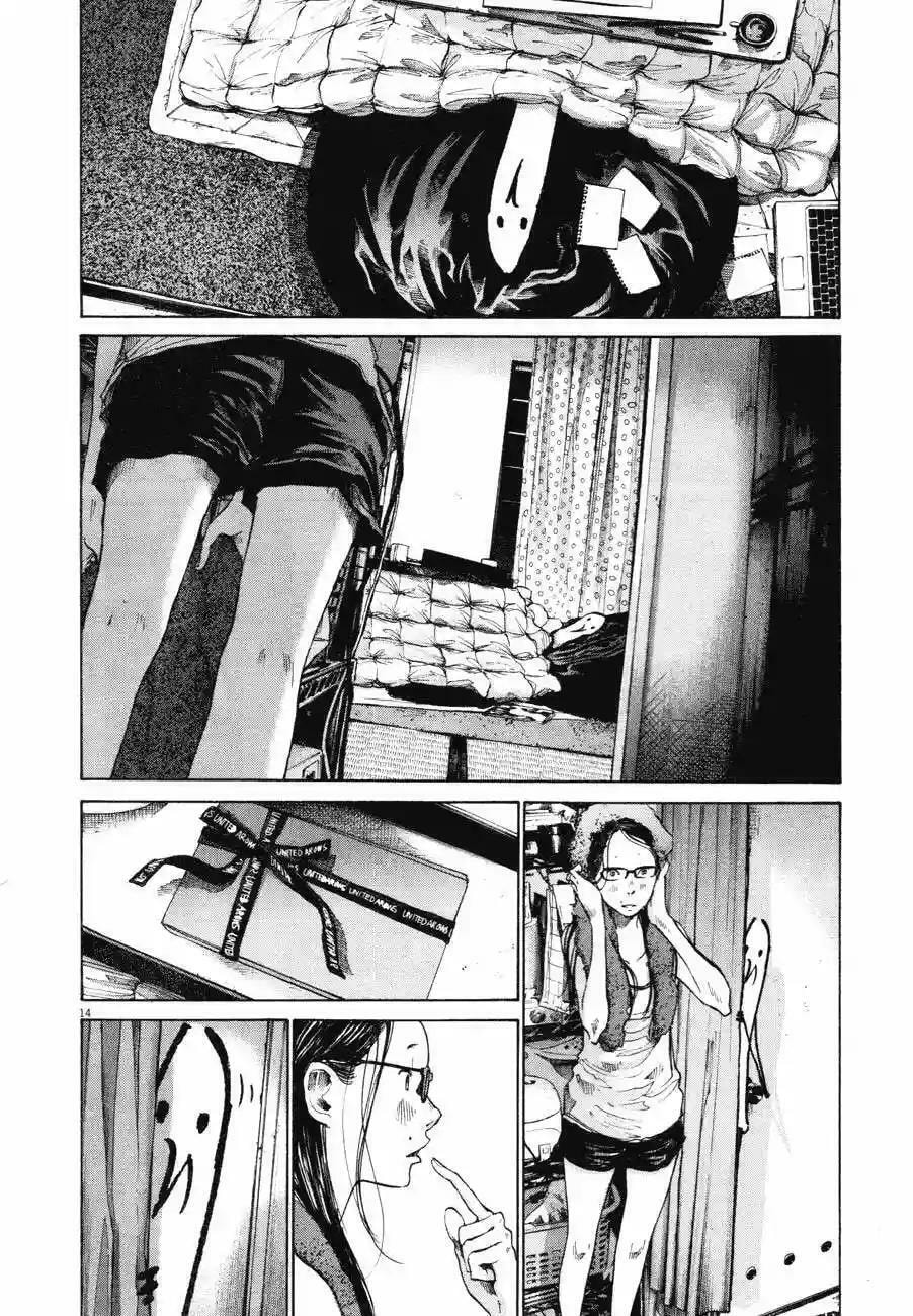 Read Goodnight Punpun ES Manga Online