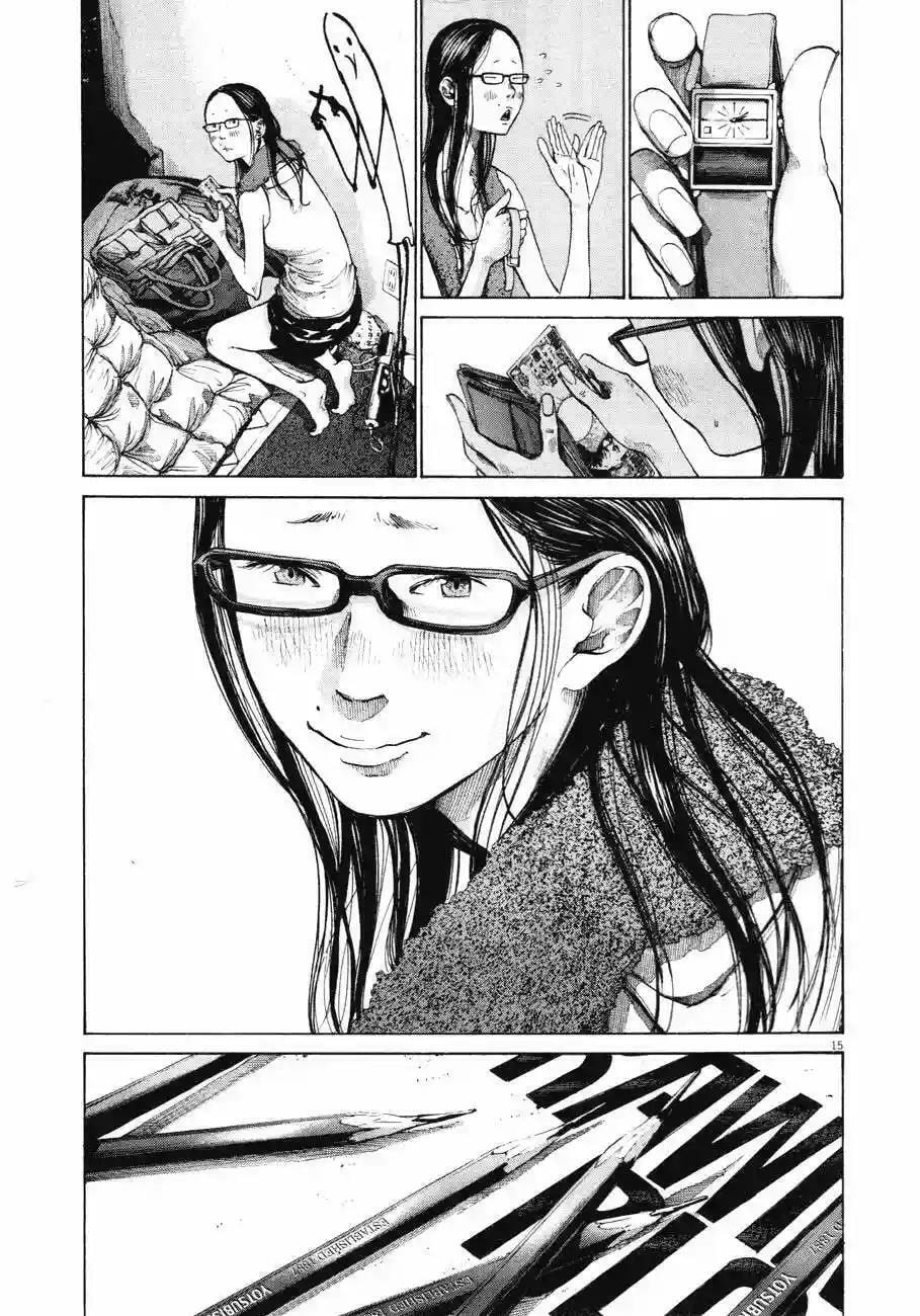 Read Goodnight Punpun ES Manga Online