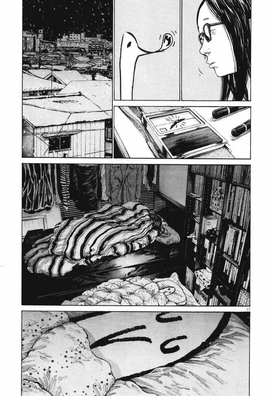 Read Goodnight Punpun ES Manga Online