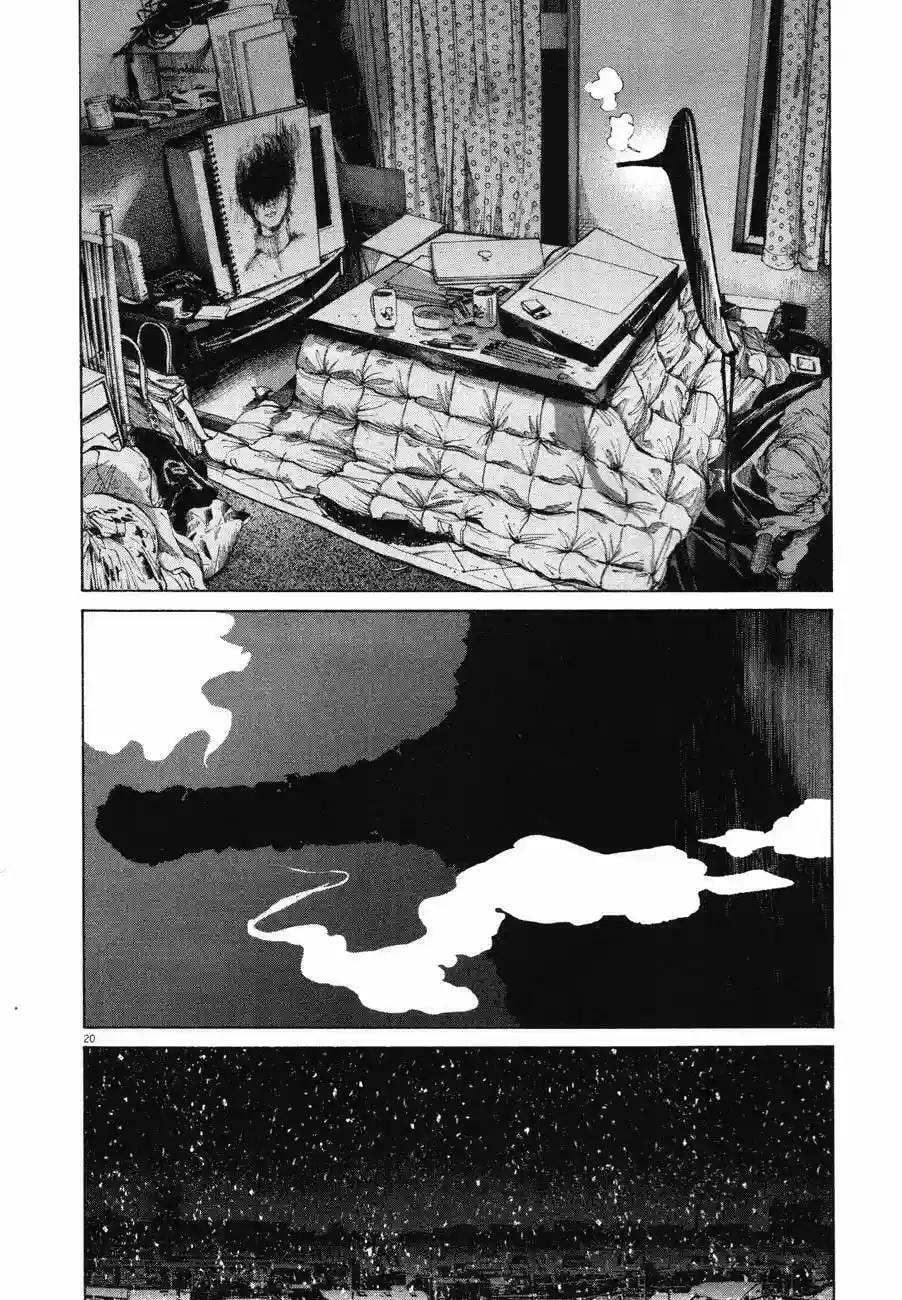 Read Goodnight Punpun ES Manga Online
