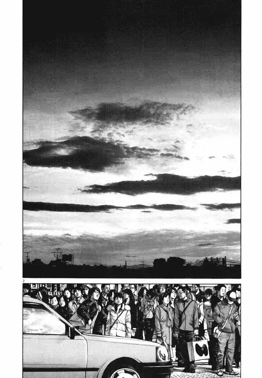 Read Goodnight Punpun ES Manga Online