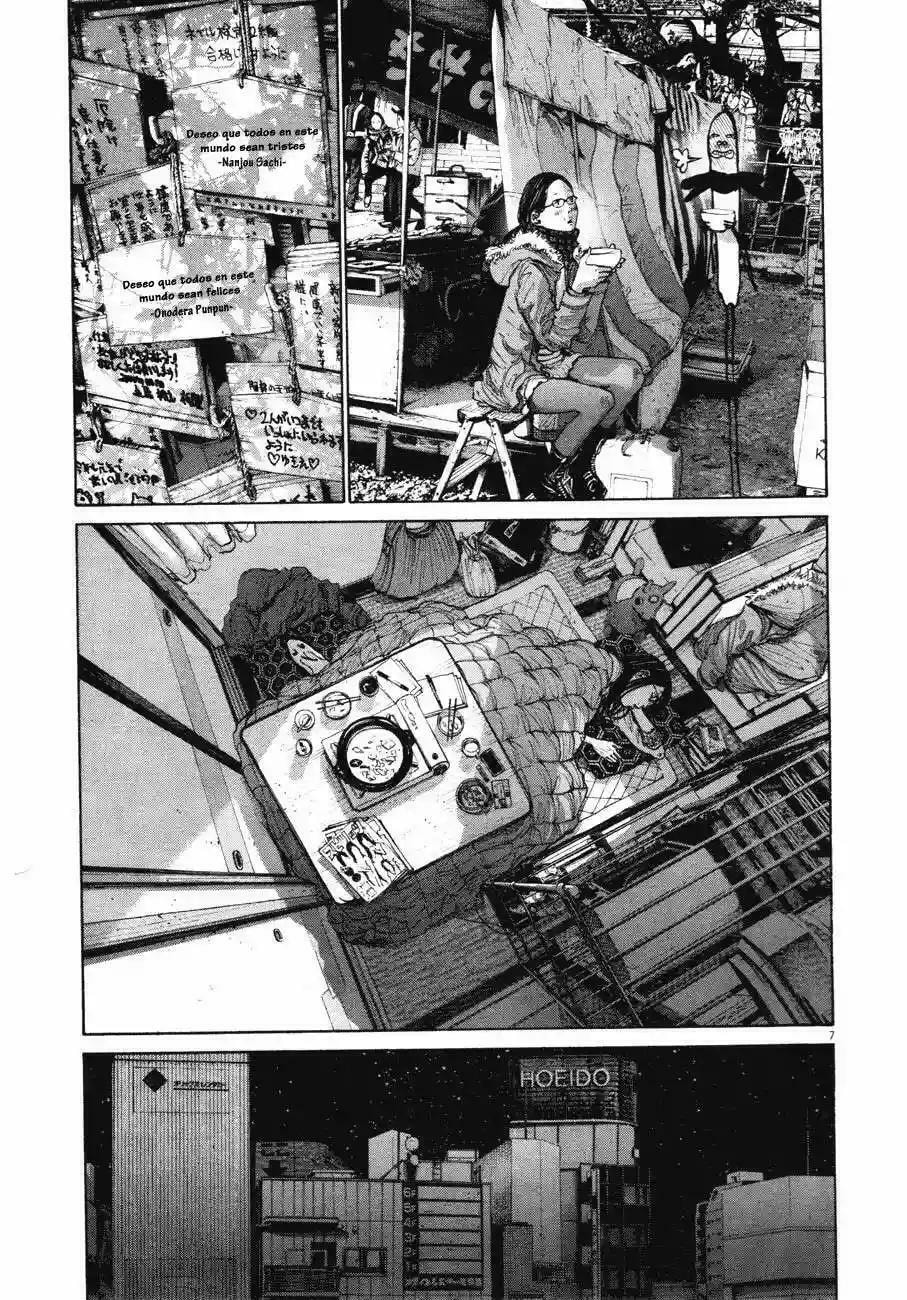 Read Goodnight Punpun ES Manga Online
