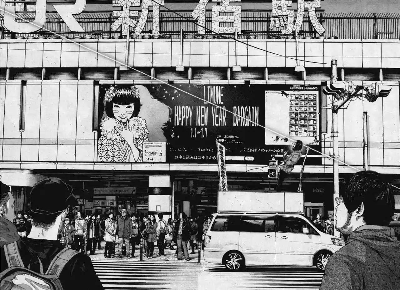 Read Goodnight Punpun ES Manga Online