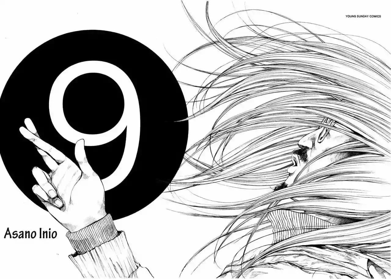 Read Goodnight Punpun ES Manga Online