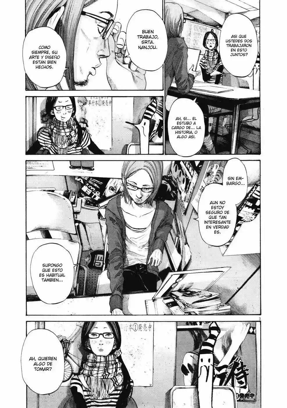 Read Goodnight Punpun ES Manga Online