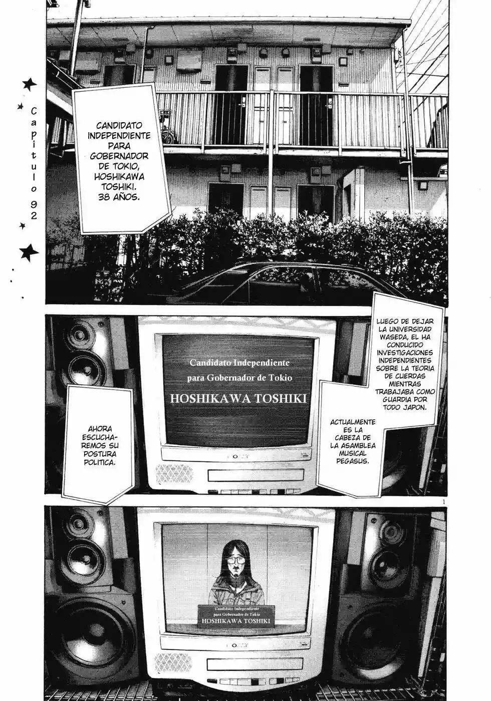 Read Goodnight Punpun ES Manga Online