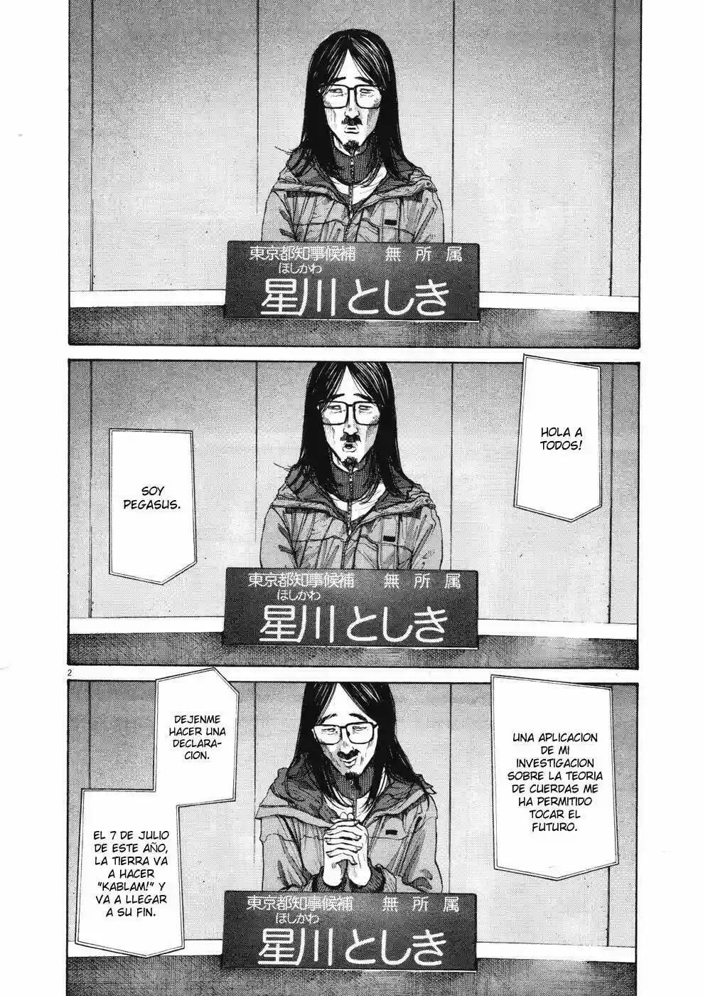 Read Goodnight Punpun ES Manga Online
