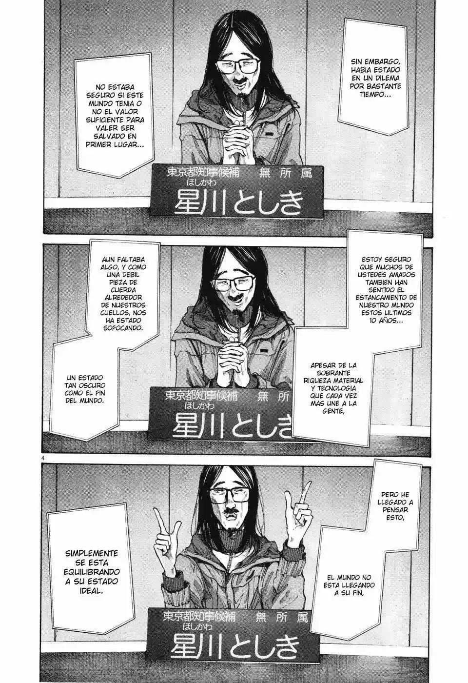Read Goodnight Punpun ES Manga Online
