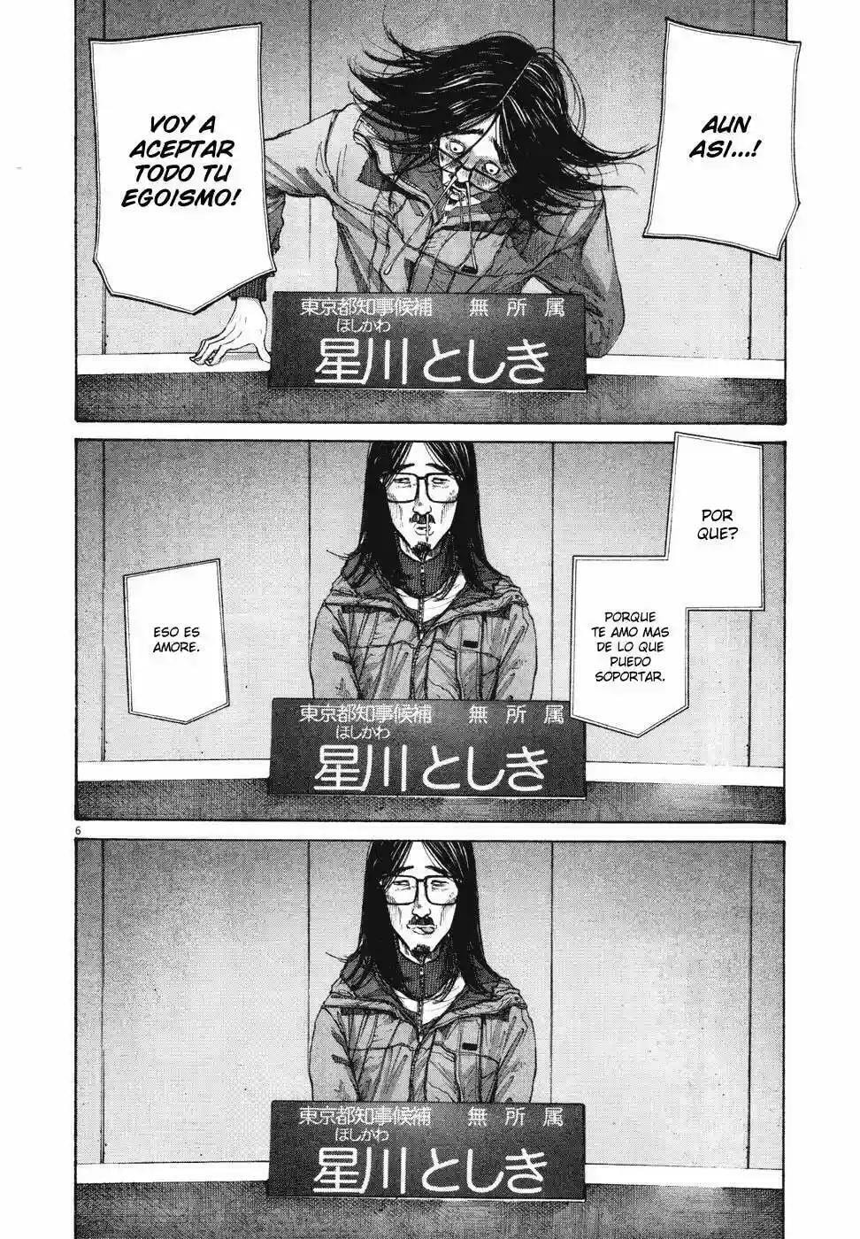 Read Goodnight Punpun ES Manga Online