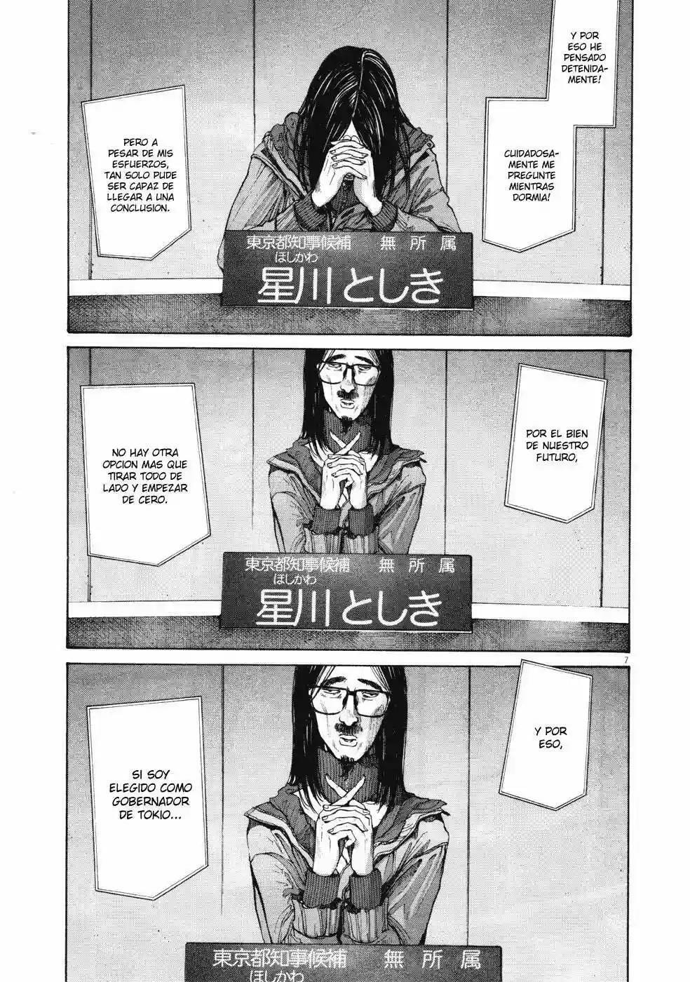 Read Goodnight Punpun ES Manga Online