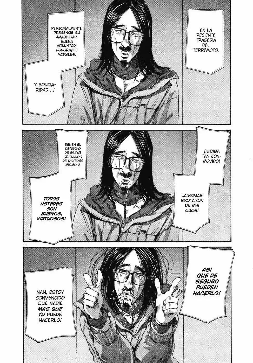 Read Goodnight Punpun ES Manga Online