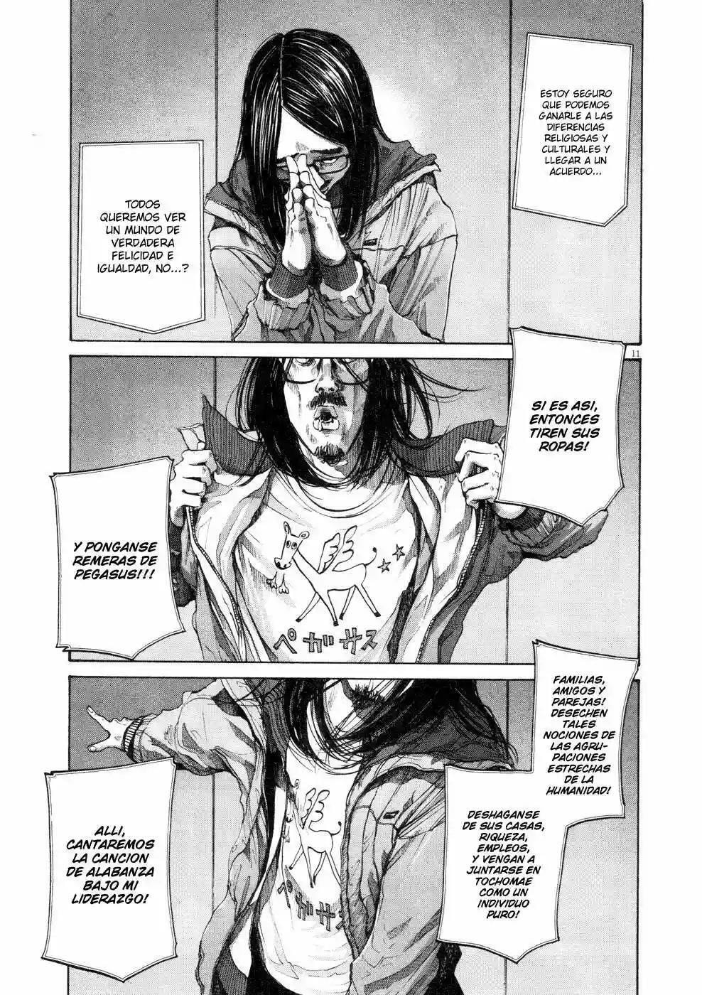 Read Goodnight Punpun ES Manga Online