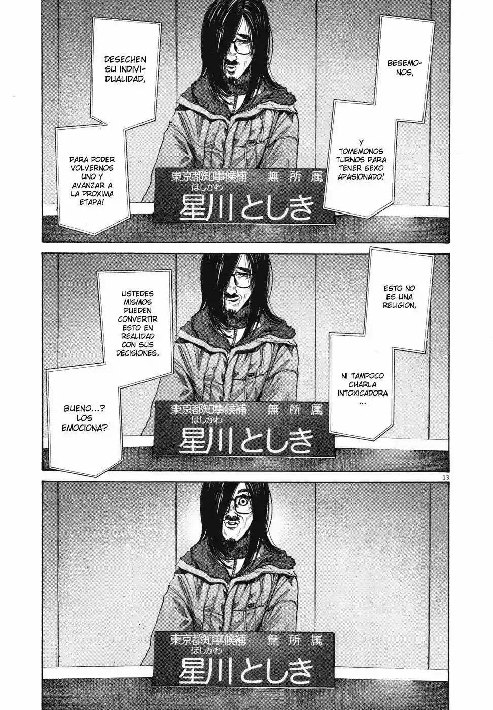 Read Goodnight Punpun ES Manga Online