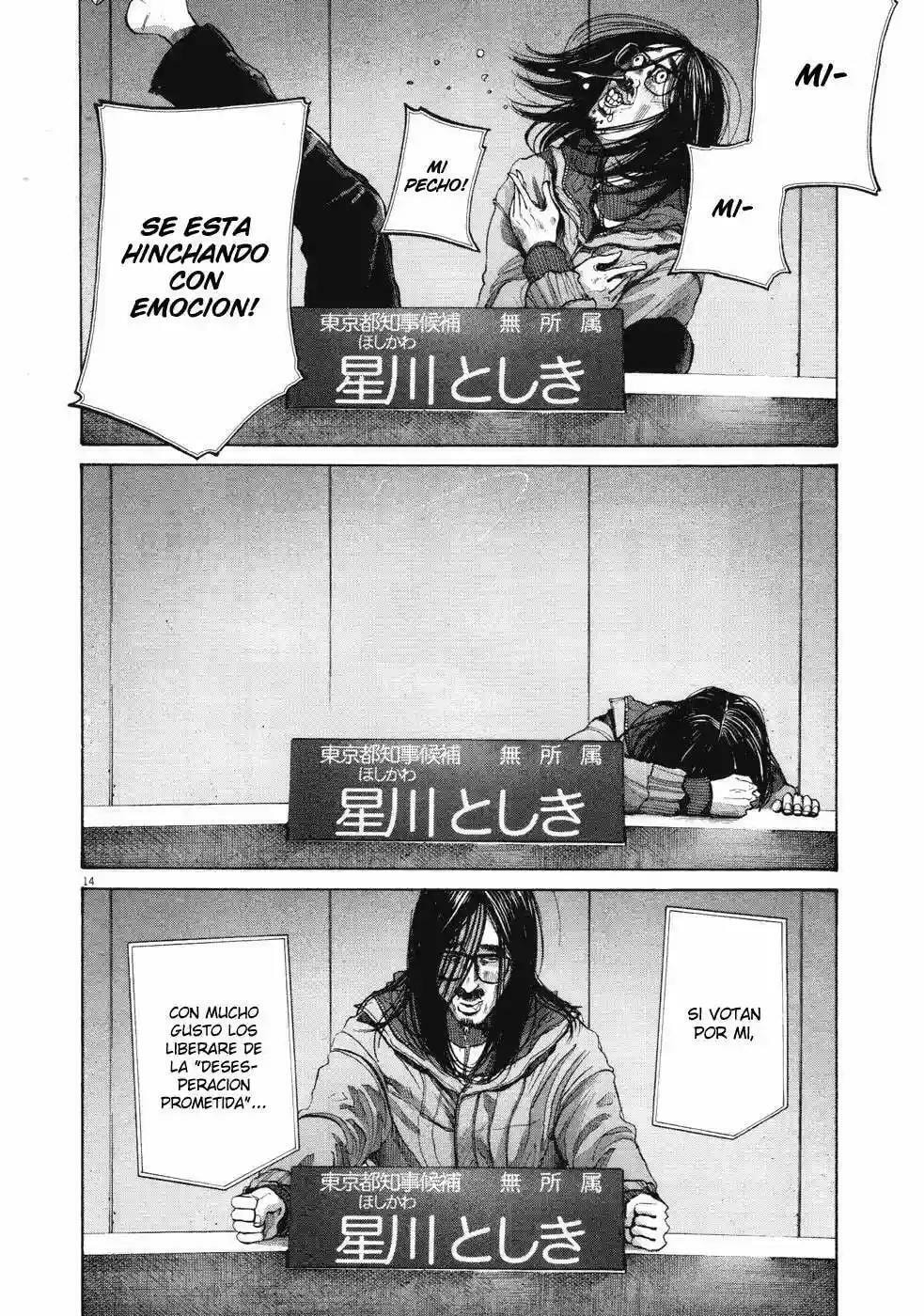 Read Goodnight Punpun ES Manga Online