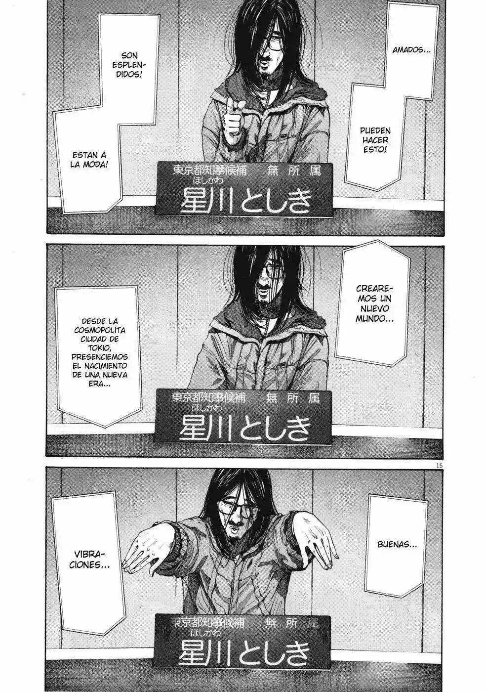 Read Goodnight Punpun ES Manga Online