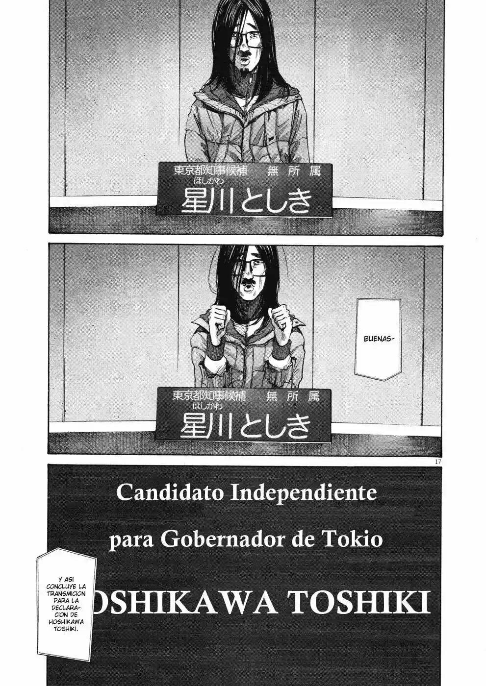 Read Goodnight Punpun ES Manga Online