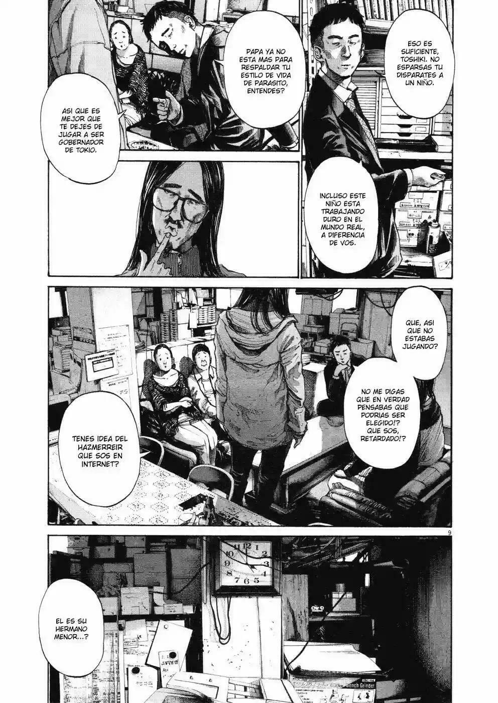 Read Goodnight Punpun ES Manga Online
