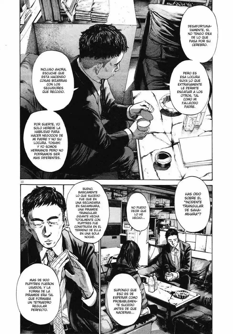 Read Goodnight Punpun ES Manga Online