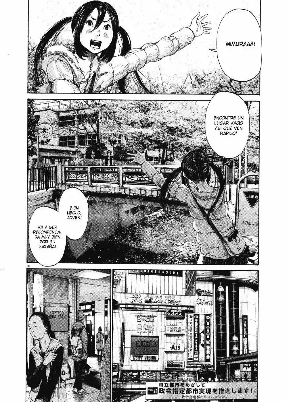 Read Goodnight Punpun ES Manga Online