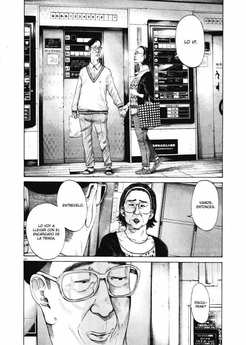 Read Goodnight Punpun ES Manga Online