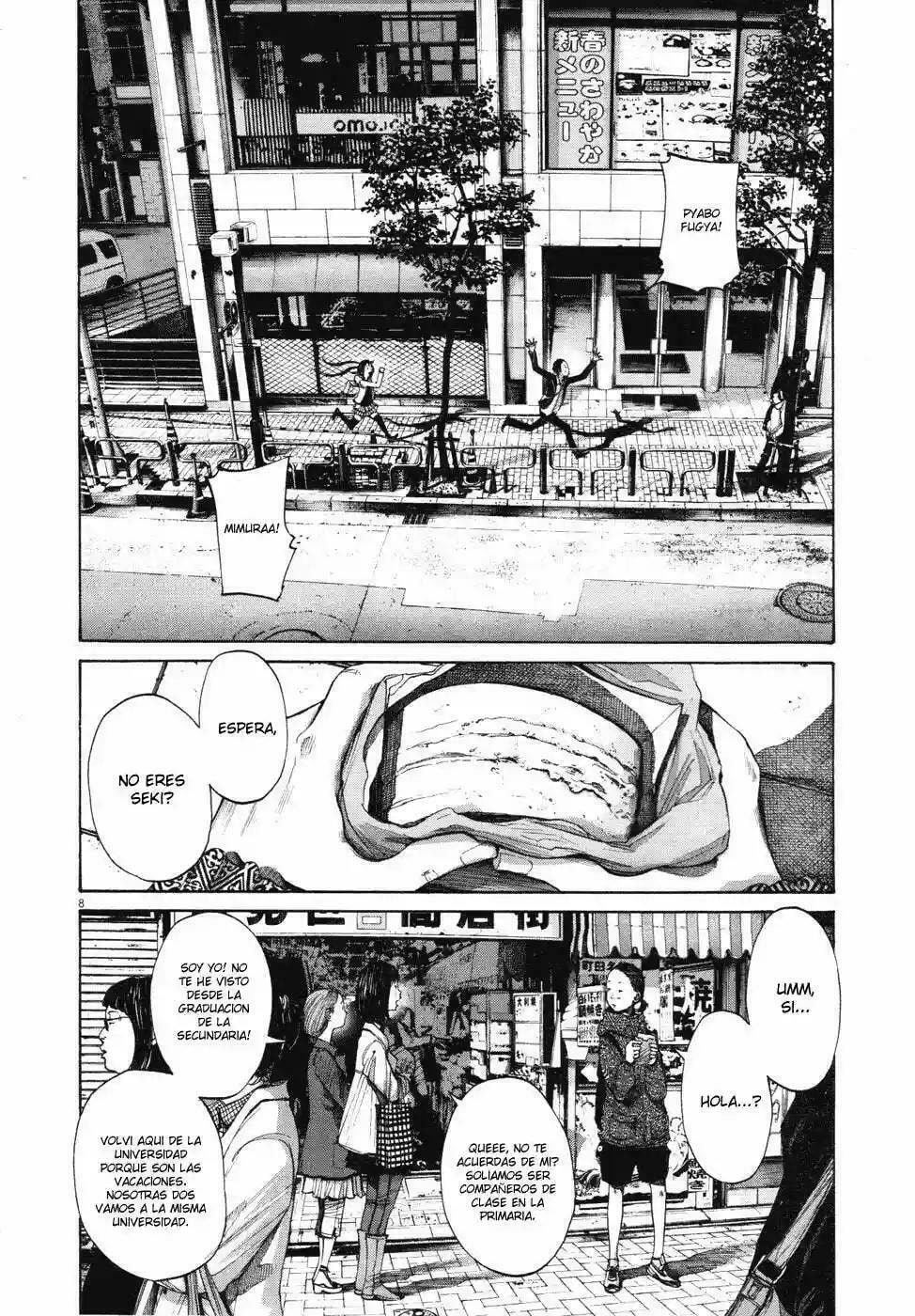 Read Goodnight Punpun ES Manga Online