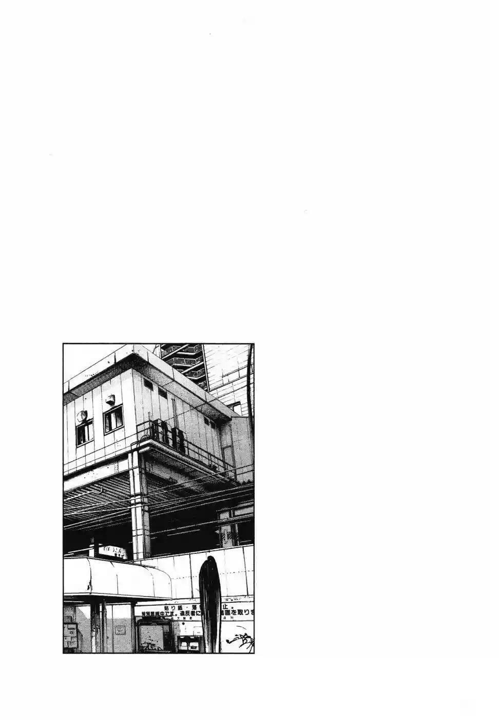 Read Goodnight Punpun ES Manga Online
