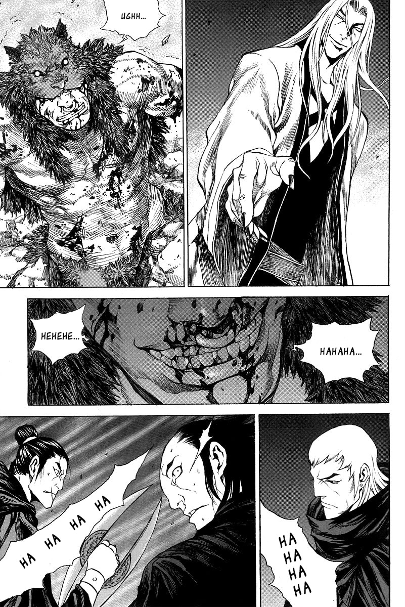 Read Gwi ES Manga Online