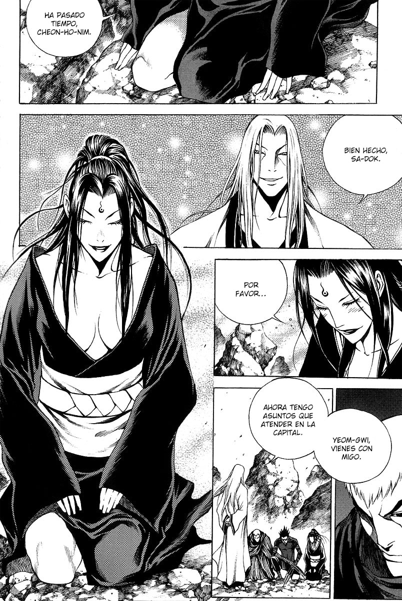 Read Gwi ES Manga Online