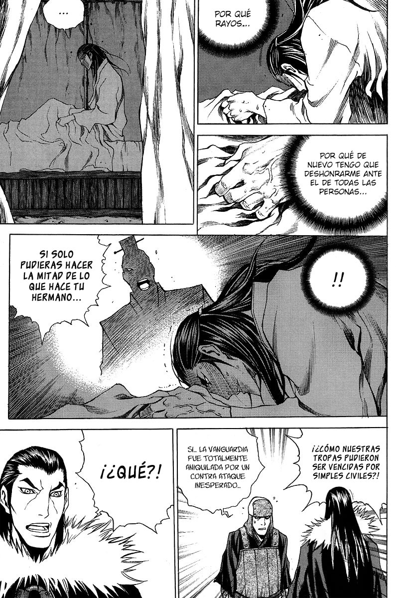 Read Gwi ES Manga Online