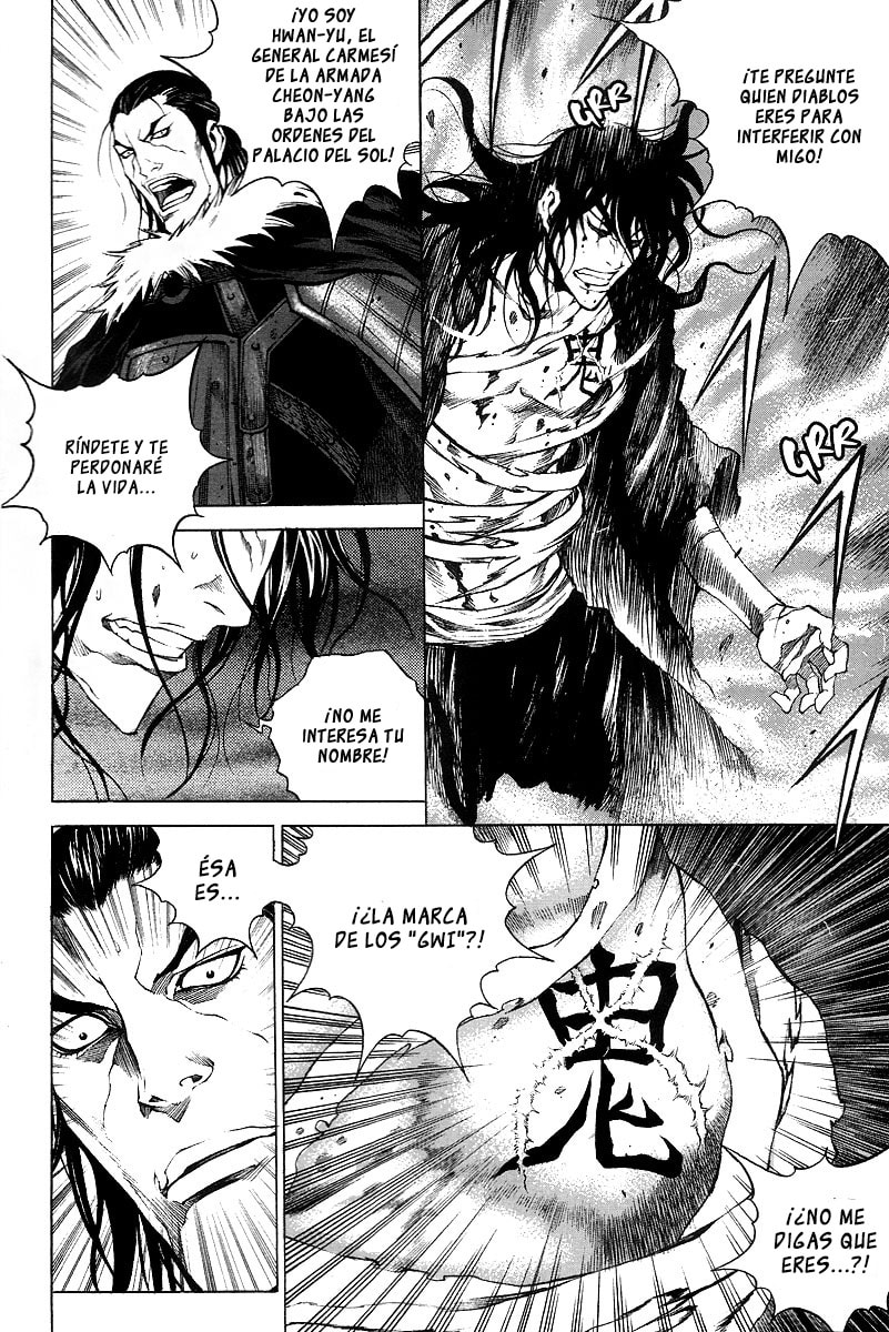 Read Gwi ES Manga Online