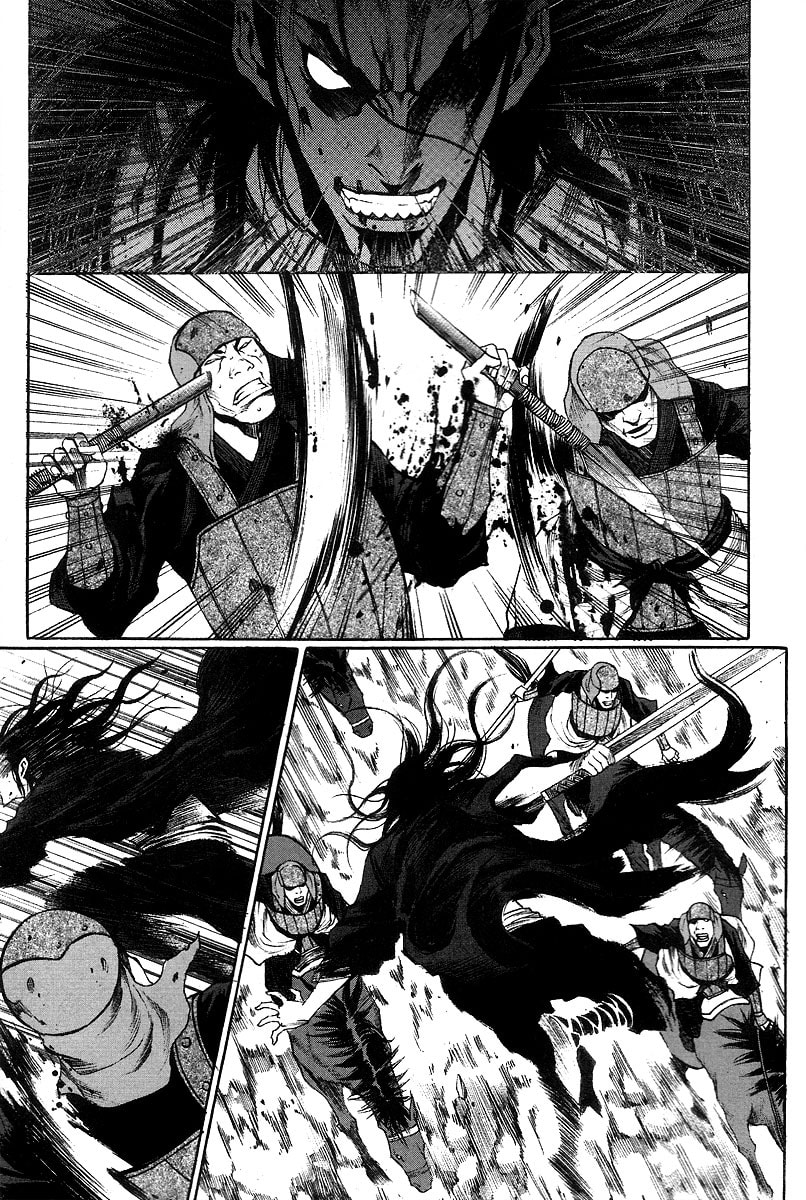 Read Gwi ES Manga Online