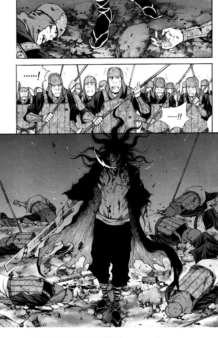 Read Gwi ES Manga Online