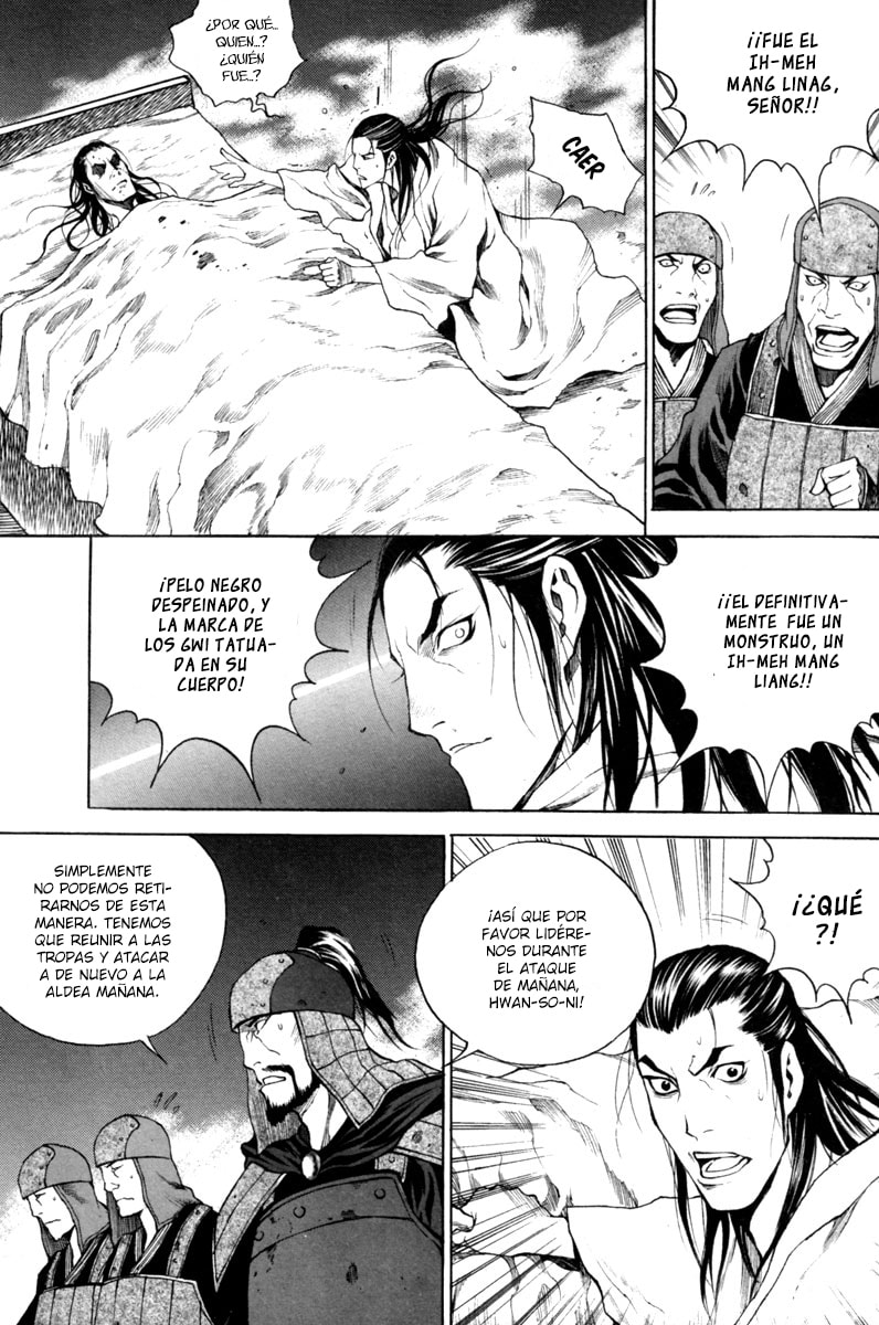 Read Gwi ES Manga Online