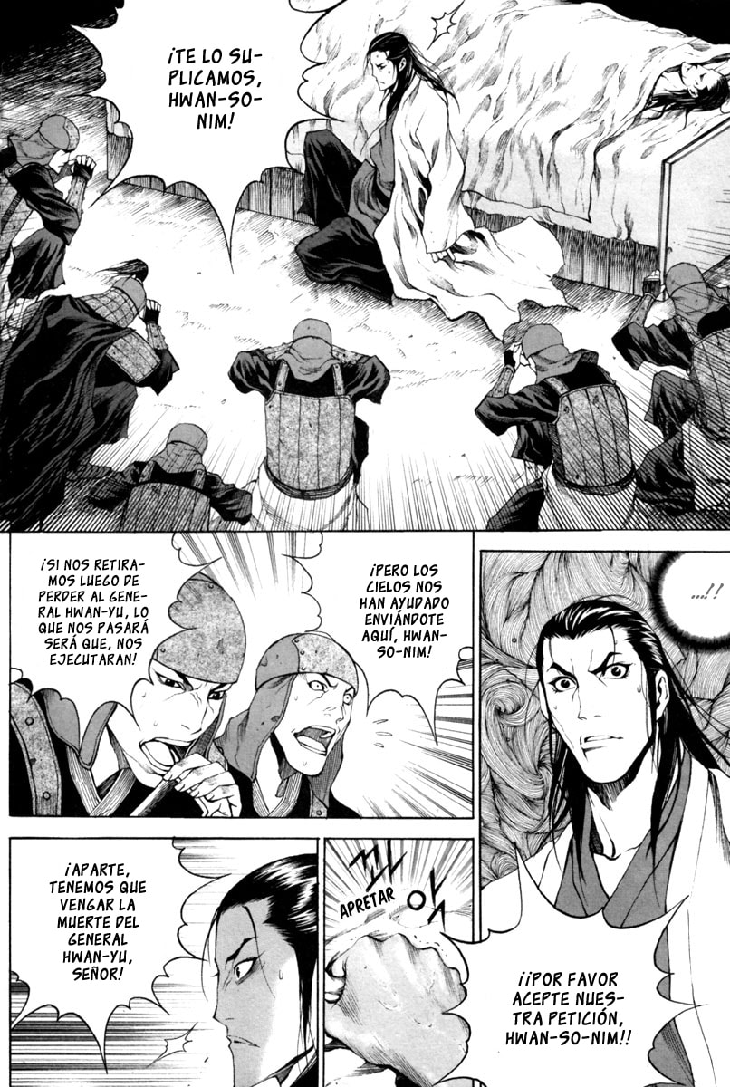 Read Gwi ES Manga Online